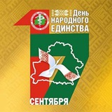 Аватар Телеграм канала: Официальный Минздрав - новости здравоохранения и фармацевтики Республики Беларусь