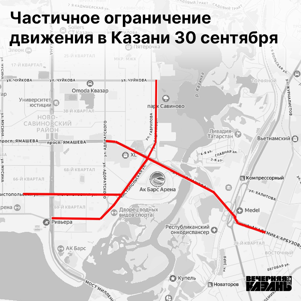 Сегодня в Казани частично ограничат движение Из за подготовки и проведения матча чемпионата России по футболку между Рубином и Зенитом будут введены ограничения с 14 00 до 22 00 Вечерка в MAX в Telegram