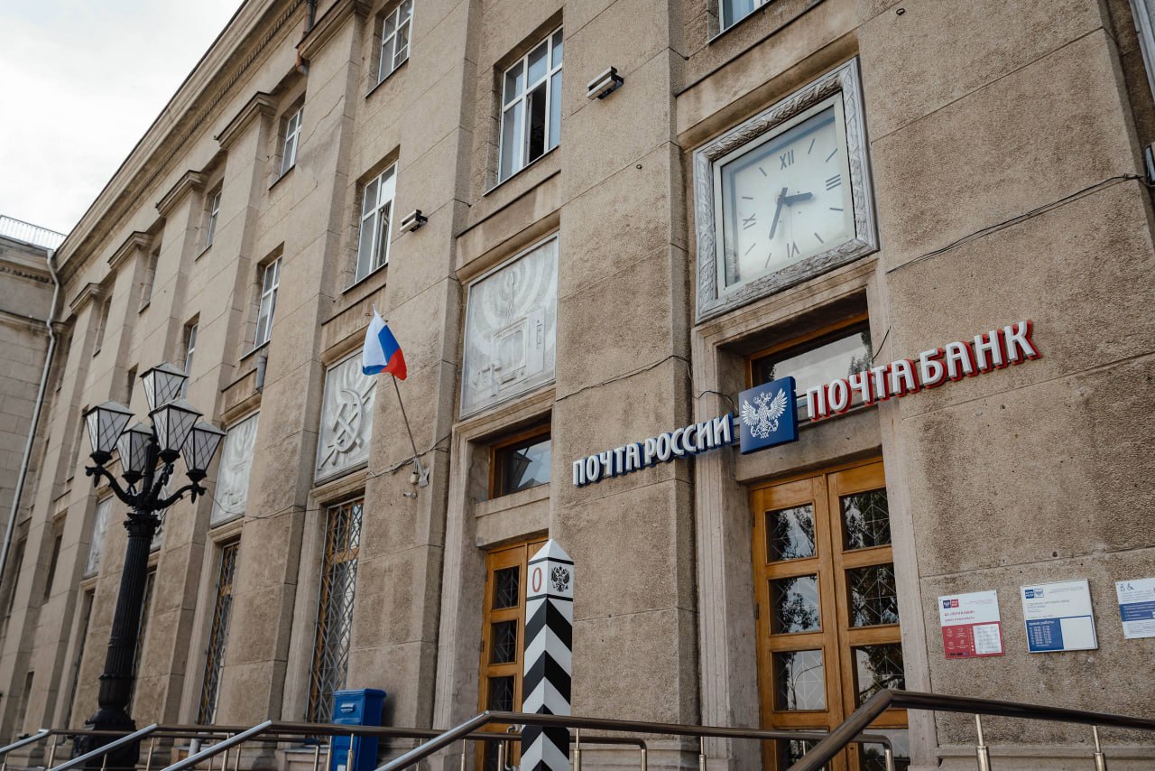 Александр Хинштейн в День российской почты рассказал о развитии отрасли в Курской области Врио губернатора подчеркнул, что почта выполняет очень важную роль - государственная организация связывает между собой огромную страну, обеспечивает каждому гражданину право на связь. - Много лет я связан с почтой: 5 лет входил в состав Совета директоров компании, работая депутатом в Нижегородской и Самарской областях, долго занимался ремонтом отделений и поддержкой отрасли. Все эти практики теперь буду применять и на Курской земле: уже сейчас при поддержке компании принят ряд важных решений для региона - ремонт главпочтамта в Курске, преображение отделений почтовой связи по всей территории области, расширение функций ОПС. Ещё одна значимая работа - выпуск почтовых марок, посвящённых курянам и знаковым местам области. Сейм Курская область