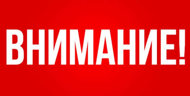 Внимание! Министерство иностранных дел информирует граждан Республики Молдова, находящихся в Болгарии, следующих транзитом или намеревающихся совершить поездку в Болгарию, о том, что в период с 20:00 12 июня 2025 года по 04:00 13 июня 2025 года болгарские власти временно приостановят дорожное движение по мосту Русе-Джурджу через Дунай для всех категорий транспортных средств. Держим в курсе.