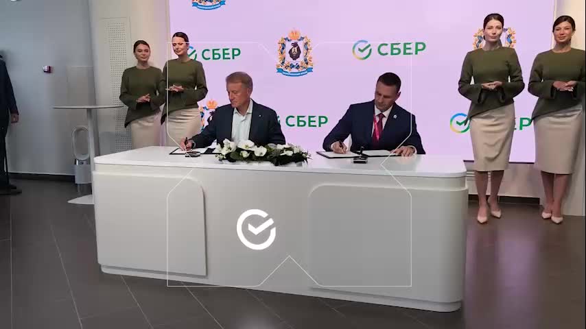 Дмитрий Демешин и Герман Греф обсудили сотрудничество и развитие ИТ в Хабаровске