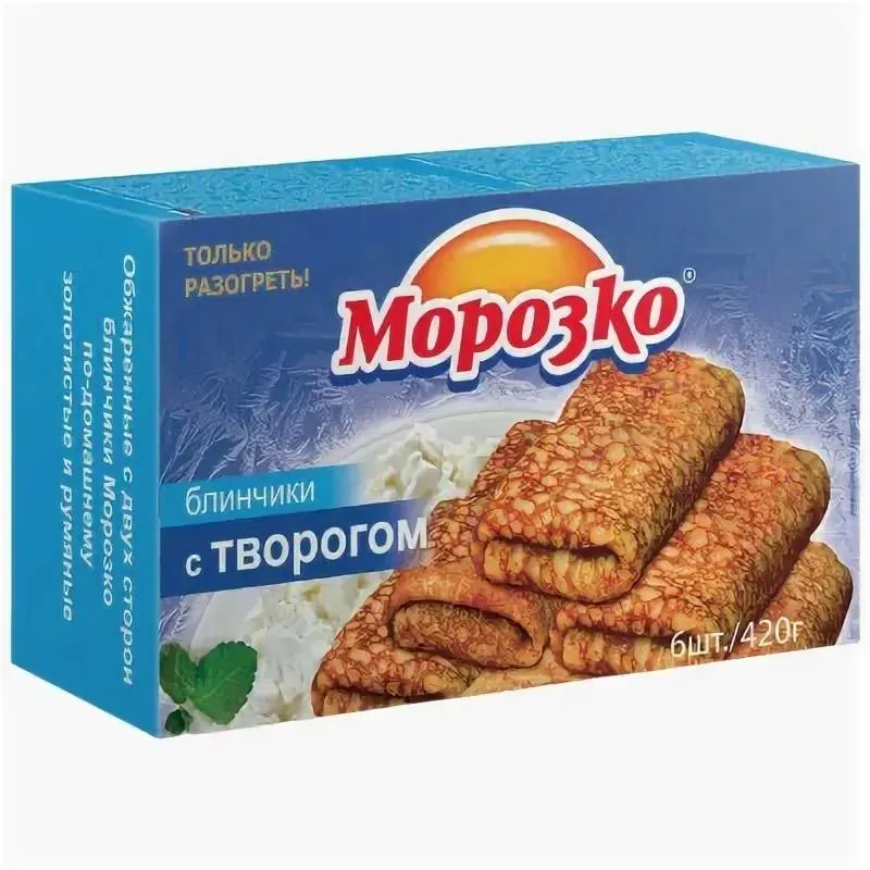 В творожных блинчиках Морозко обнаружили кишечную палочку и превышение уровня микрофлоры в четыре раза По данным источников Mash образцы проверили в апреле в Тульской области Экспертиза выявила бактерии группы кишечной палочки и серьёзные нарушения по микробиологическим показателям Роспотребнадзор уже вынес предостережение производителю в Санкт Петербурге Ранее эти же блинчики поставлялись в подмосковный пансионат Долгожитель где в декабре произошло массовое отравление Тогда в продукции также зафиксировали критическое превышение микроорганизмов После инцидента 44 человека в возрасте от 51 до 97 лет были госпитализированы с острой кишечной инфекцией восемь из них скончались Возбуждено уголовное дело директор учреждения задержан пансионат закрыт