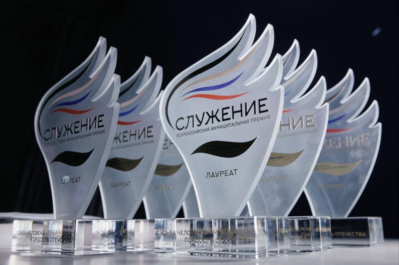 Краснодар принимает участие во Всероссийской муниципальной премии Служение Она проводится по поручению Президента РФ Владимира Путина и организуется Всероссийской ассоциацией развития местного самоуправления В прошлом году город представил два проекта Чат бот МЦУ общение с властью в два клика и Всероссийский патриотический форум активистов движения Пост 1 который завоевал третье место в номинации Великое наследие для будущих поколений Об этом рассказал глава Краснодара Евгений Наумов Заявки на участие во Всероссийской муниципальной премии Служение принимаются до 21 ноября на официальном сайте премияслужение рф Участвовать можно как индивидуально так и в составе команды Телеграм ВК MAX