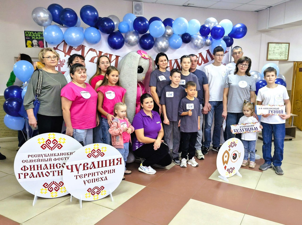 Представители Чувашии стали победителями всероссийского конкурса методических разработок Родители и дети смело говорим о финансах Он прошел при поддержке Ассоциации развития финансовой грамотности Участвовали 105 педагогов и организаторов мероприятий поступили 58 заявок из 19 регионов В номинации Методическая разработка сценария просветительского мероприятия для детской родительской аудитории одной из победительниц стала заведующая отделом Электронный читальный зал Национальной библиотеки Чувашии Мария Шубникова В номинации Методическая разработка сценария игрового мероприятия для детской родительской аудитории лучшими признаны разработки заведующих отделом обслуживания новочебоксарской Центральной библиотеки им Ю Гагарина Наталии Архиповой и Пихтулинской сельской библиотеки Регины Федоровой Имена всех победителей по ссылке