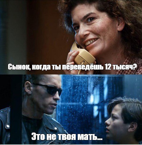 Челябинцы тратят на родителей по 12 тысяч в месяц SuperJob подсчитал сколько денег уходит у челябинцев на помощь родителям в среднем 11 7 тысячи рублей ежемесячно Годом раньше было 10 5 тысяч а в 2023 м 10 7 тысяч Тенденция очевидная помощь родным дорожает Каждый второй житель страны уверен что дети обязаны поддерживать родителей при любых раскладах Треть считает что помогать нужно только в трудные времена а 7 принципиально не дают ни копейки На деле 22 россиян помогают родителям постоянно 36 время от времени 8 изредка Остальные либо не помогают вовсе либо сами живут за счёт родителей