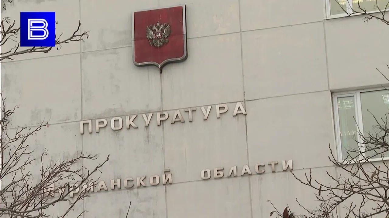 Томича через суд обязали вернуть пенсионеру из Мурманской области 4,8 млн рублей Мужчина лишился крупной суммы в 2024 году. Во время предварительного расследования удалось установить личность владельца счета, на который поступили деньги. Им оказался житель Томской области. "Решением суда требования прокуратуры удовлетворены. Прокуратура проконтролирует фактическое исполнение судебного решения", ― говорится в сообщении. Подпишись — Вести Мурман