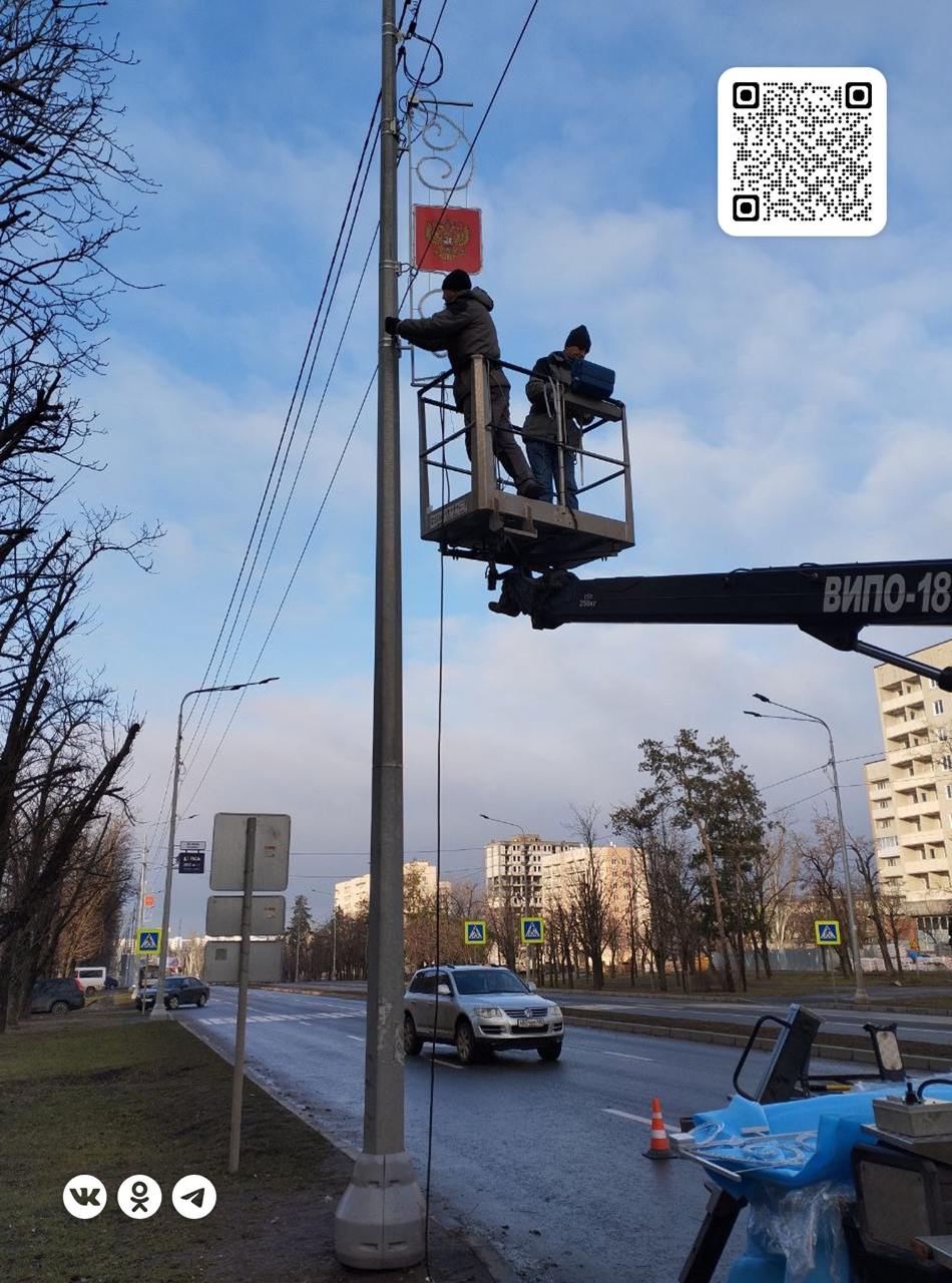 «Мариупольгорсвет» продолжает украшать город к Новому году  Вчера специалисты предприятия смонтировали гирлянды на главную городскую елку на площади Ленина.  На участках улично-дорожной сети от проспекта Строителей до улицы Зелинского, от проспекта Металлургов до проспекта Ленина и от улицы Бахчиванджи до улицы Лавицкого электрики установили консоли иллюминации.  Также по разным адресам электрики выполнили текущий ремонт элементов уличной иллюминации на растяжках, заменили вышедшие из строя светильники новыми энергосберегающими приборами и вывезли на полигон «Площадка Б» непригодные к дальнейшему использованию электроопоры.