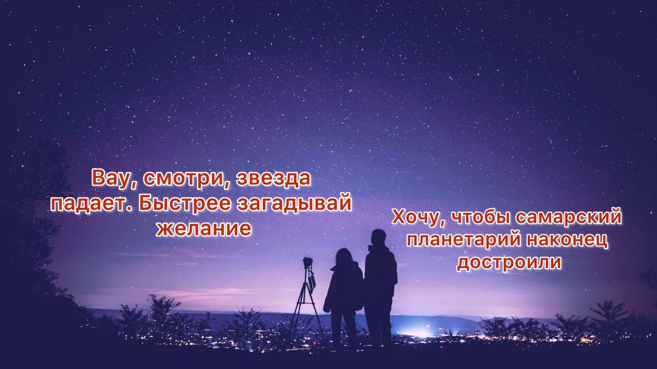 Строительство самарского планетария подорожало и вряд ли закончится в следующем году Как рассказал вице губернатор Дмитрий Яковлев в интервью Самарскому обозрению после инспекции стройнадзора на площадку ситуация начала продвигаться Новый проект сделан там ведутся бетонные работы Сроки скорее всего сместятся вправо После перепроектирования стоимость объекта оценивается в полтора миллиарда он заметно подорожал Но все документы прошли экспертизу работы активно ведутся все стало делаться согласно проекту пошла и приемка работ Сейчас стоит задача чтобы подрядчик до сезона дождей вывел стройку из нуля рассказал вице губернатор Напомним что комплекс будет состоять из трех этажей два из которых подземные а на крыше здания разместят площадку для наблюдений за звездами Открытие переносили уже несколько раз enter samara