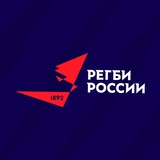 Аватар Телеграм канала: Федерация Регби России