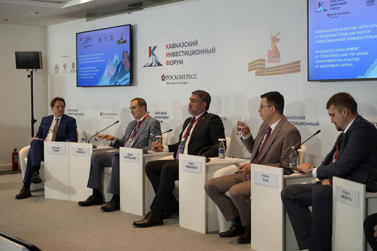Министр строительства, ЖКХ и энергетики Муслим Зайпуллаев рассказал о подходах к комплексному развитию территорий в Чеченской Республике на Кавказском инвестиционном форуме. Министр подчеркнул, что, начиная с 2025 года, в Чеченской Республике реализуется программа стимулирования комплексного развития территорий. По его словам, КРТ станет ключевым инструментом реализации мастер-плана города. «Одна из задач строительной отрасли Чеченской Республики, поставленных Главой региона, Героем России Рамзаном Ахматовичем Кадыровым, — это повышение инвестиционной привлекательности городов. Сегодня строить только жильё недостаточно, важно реализовать сбалансированный подход, создавая параллельно зоны для отдыха и досуга, развивать инфраструктуру, совершенствовать архитектурный облик населённых пунктов. Эти идеи заложены в мастер-план Грозного, а механизм КРТ, в свою очередь, позволит эффективно использовать пространства и создавать жильё и инфраструктуру для комфортной жизни», — отметил Муслим Зайпуллаев.