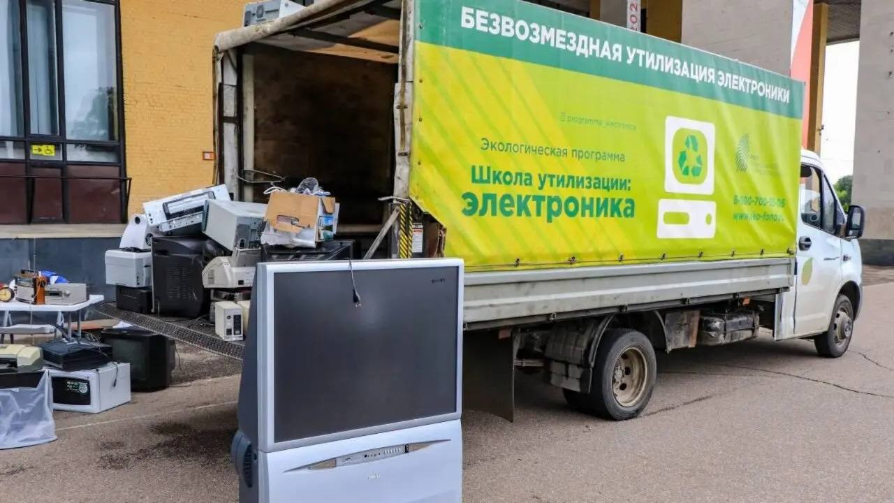 В Татарстане с начала года на переработку сдали 104 тонны электролома В Татарстане с начала 2025 года на утилизацию отправили 104 тонны вышедшей из строя электроники и электроприборов Об этом сообщили в пресс службе Минэкологии республики К программе Школа утилизации электроника реализуемой в рамках нацпроекта Экологическое благополучие уже присоединились 197 бюджетных организаций Программа продолжает активно реализовываться Только в сентябре в Татарстане собрали и передали на утилизацию 7 3 тонны электронного и электрического оборудования В акции приняли участие десять бюджетных организаций из Казани и Зеленодольского района Подробнее на сайте Подписаться Сообщить новость Вести Татарстан в MAX
