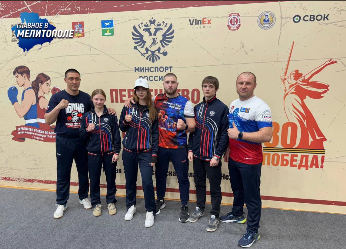 Спортсменка из Запорожской области завоевал бронзу на Первенстве России по боксу С 30 апреля по 11 мая 2025 года в Чехове, Московской области, проходило Первенство России по боксу. Спортсмены Запорожской области продемонстрировали отличные результаты. Екатерина Сотина завоевала бронзовую медаль, одержав две победы в трех поединках и выполнив норматив Кандидата в мастера спорта. Она также была включена в состав сборной России. Все остальные спортсмены сборной достойно представили регион, получив ценный соревновательный опыт.