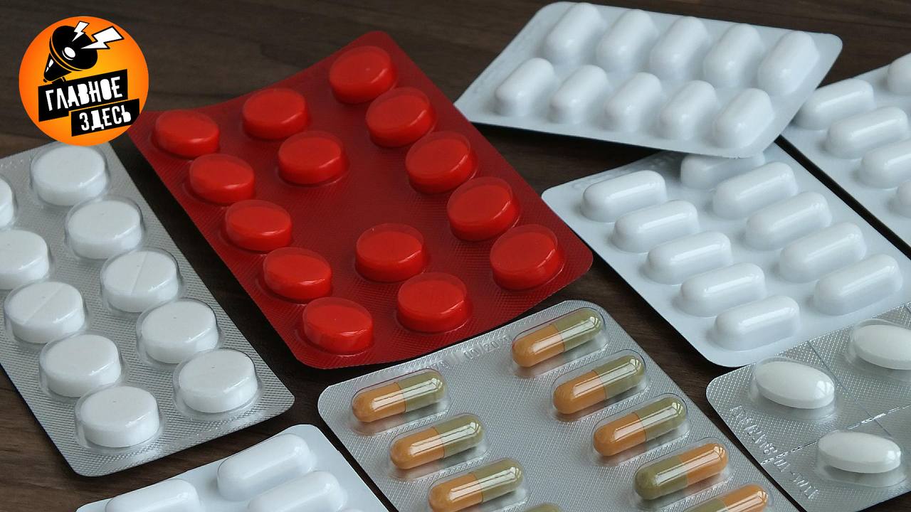 Экспорт лекарств из России в Евросоюз превысил 30 млн Это рекордное значение за последние пять лет По сравнению с 2024 годом поставки лекарств из РФ в ЕС выросли сразу в 1 5 раза Крупнейшими покупателями российским препаратов в Евросоюзе стали Словения доля 67 и Венгрия 29 Особенно значительно в четыре раза выросли поставки в Швецию до 403 700 евро Германия и Испания напротив сократили закупки российских лекарственных средств в несколько раз Главное здесь Подписывайтесь