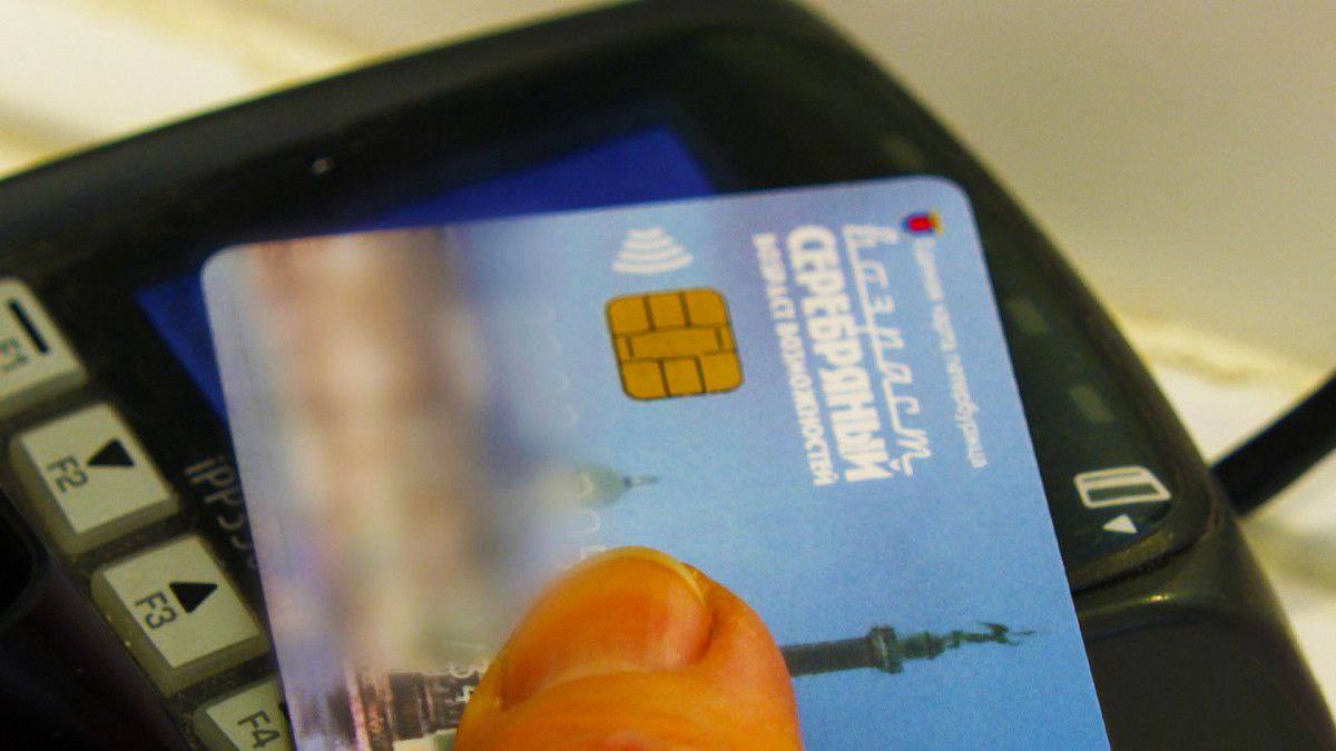 Петербуржцы серебряного возраста подали 100 тысяч заявлений на оформление электронного сертификата для покупки билетов в городские музеи Держатели карты Серебряный возраст подали уже более 100 тысяч заявлений на оформление электронного сертификата номиналом 1500 рублей для покупки билетов в городские музеи Эта мера поддержки действует в Петербурге с 1 марта 2025 года в рамках городской программы Серебряный возраст Оформить карту с 55 лет могут женщины и с 60 мужчины Средства сертификата можно использовать для покупки билетов в 39 крупнейших музеев Петербурга В их числе Государственный Эрмитаж Русский музей музеи заповедники Петергоф Царское Село и другие Данная мера поддержки будет действовать до 1 января 2028 года С помощью сертификата горожане старшего поколения в общей сложности уже 30 тысяч раз посетили музеи приобретя билетов на общую сумму порядка 11 2 миллионов рублей Самыми популярными стали Русский музей Петергоф Павловск Царское Село и Исаакиевский Собор