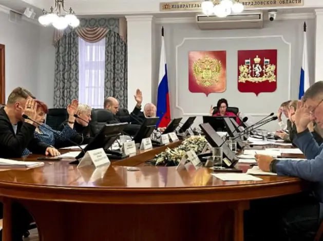 Перед выборами в свердловское Заксобрание обновят схему избирательных округов Как объяснили в Избирательной комиссии Свердловской области это делается для того чтобы все 25 существующих в регионе округов были примерно равны по количеству избирателей Если изменения утвердят в новой схеме исчезнет Кировградский и появится Березовский округ А жители Екатеринбурга будут участвовать в выборе не 9 а сразу 12 депутатов одномандатников Пресс служба ИКСО