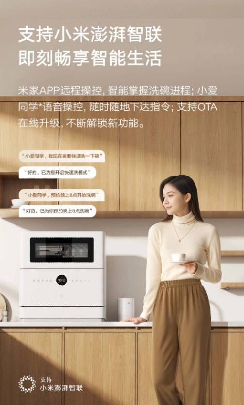 А это Xiaomi и их настольная посудомойка-малышка Mijia S10. Стильная помощница с подсветкой вмещает в себя до 46 предметов, вымоет и высушит тарелки и даже фужеры, а управляется гаджет со смартфона. Причём ИИ сам решает, насколько там всё грязно.   Старт продаж в Китае 25 апреля. В переводе на наши — около 25 тыс. ₽. Для однушки — идеально. Завозите!