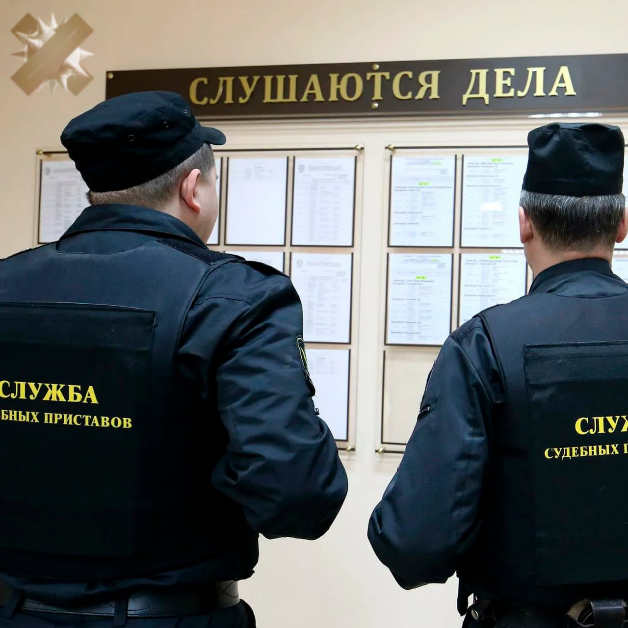 Житель Самарской области отправил дикпик приставам и получил уголовку Мужчина стал фигурантом нескольких исполнительных производств и решил оригинально ответить через Госуслуги он направил обращение прикрепив к нему дикпик Шутку не оценили Правоохранители расценили это как распространение порнографических материалов Суд признал сверхразума виновным и назначил 2 года лишения свободы условно с испытательным сроком на один год умные мысли преследовали его но он бы быстрее ну шутку не оценили а фотка как НМШ