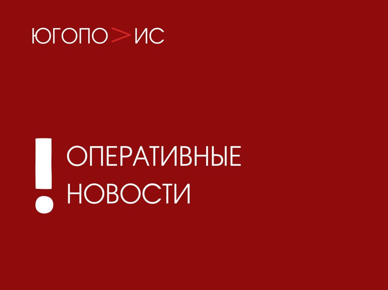 В х Трудобеликовский Красноармейского района обломки БПЛА упали на частный дом Об этом сообщает Оперштаб В результате повреждена крыша и навес Пострадавших нет На месте работают оперативные и специальные службы Югополис Прислать фото или видео