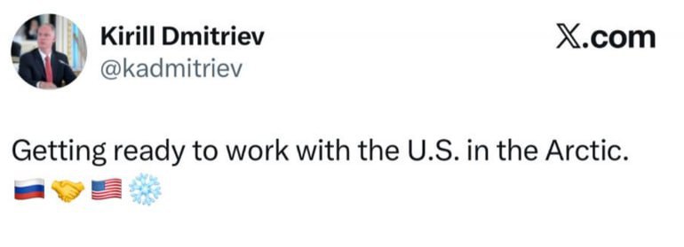 Россия готовится к сотрудничеству с США в Арктике заявил глава РФПИ Кирилл Дмитриев
