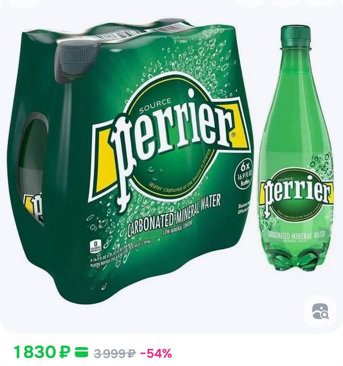 Фекальные бактерии вновь нашли в популярной у россиян воде Perrier Опасные микроорганизмы которые приводят к кишечным инфекциям диарее и даже гепатиту А выявили во всей новой партии минеральной воды от французской марки В суд уже подано требование о срочном отзыве всех бутылок но на российских маркетплейсах вода по прежнему свободно продаётся bankoffo