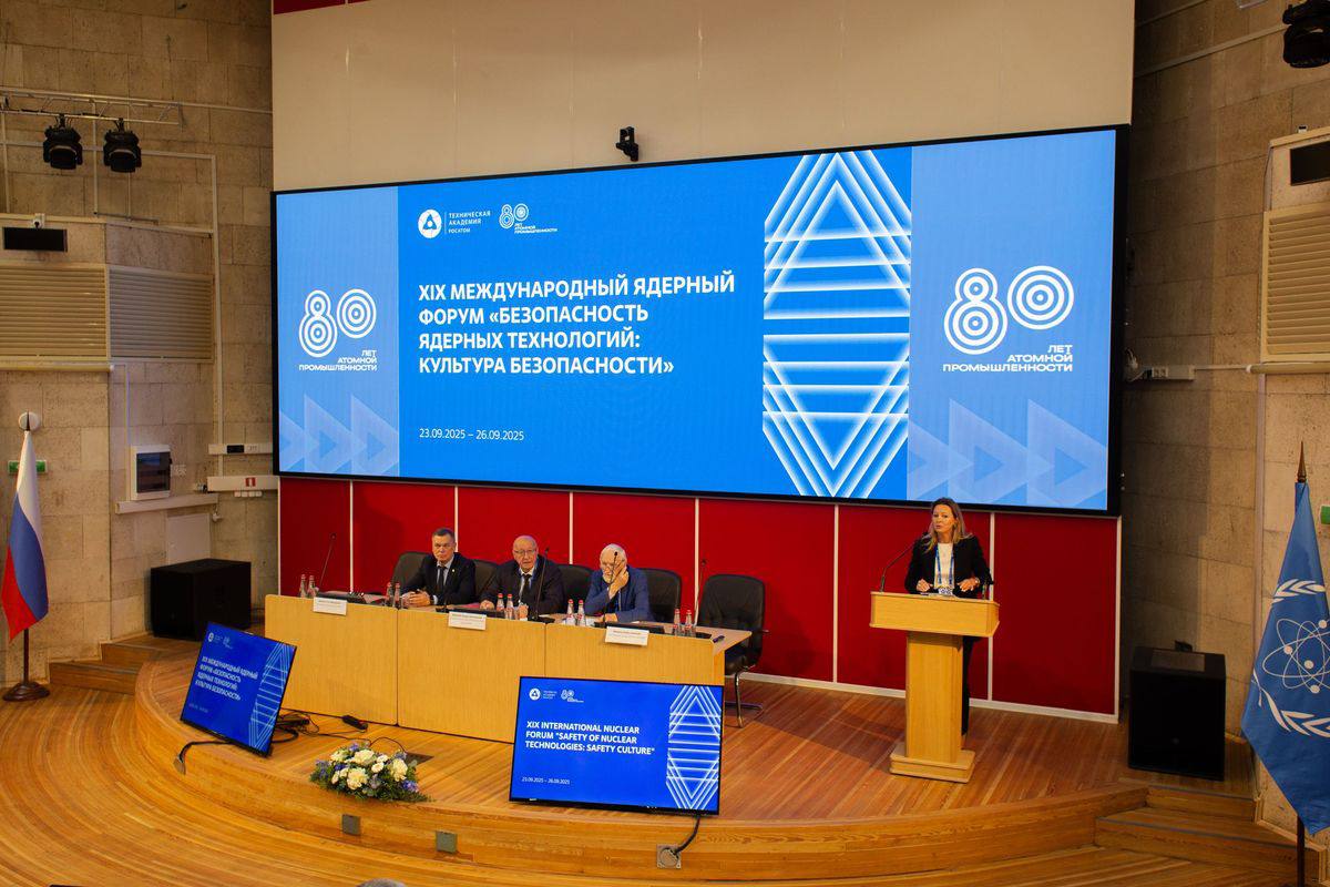 XIX Международный ядерный форум собрал на площадке Технической академии Росатома в Санкт Петербурге более 300 участников из 10 стран