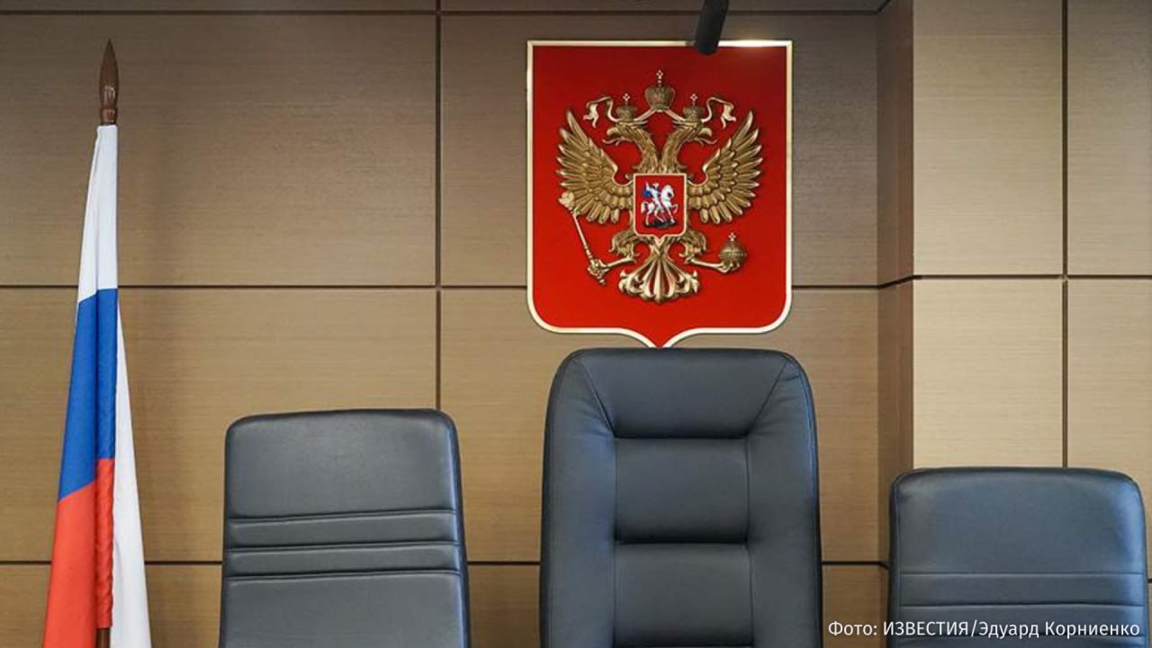 Арбитражный суд Москвы отменил решение о взыскании более 2 3 млн рублей за некачественное оборудование утвердив принцип первое слово дороже второго Об этом говорится в постановлении опубликованном на сайте суда Суд округа полагает что в данном случае действует правило первое слово дороже второго Поставщик выразил свое отношение к недостаткам товара при этом не представил доказательств того что у него имелись препятствия для осмотра указано в тексте постановления Спор возник между ООО ПКФ ТСК и ООО НПО Промконтроль из за поставки измерительного прибора Покупатель отказался принимать товар сославшись на недостатки и потребовал вернуть 2 3 млн рублей а также выплатить штраф и компенсацию Изначально поставщик признал дефекты предложил ремонт или компенсацию Однако позднее изменил позицию заявив что оборудование соответствует стандартам Суд счел такое поведение противоречивым и отменил предыдущее решение нижестоящей инстанции об отказе во взыскании приведя аргумент первое слово дороже второго IZ RU в Telegram в MAX