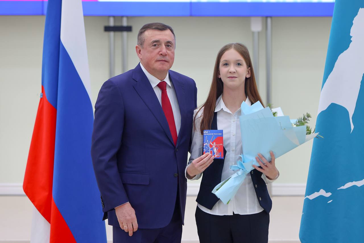 В День Конституции губернатор Валерий Лимаренко вручил паспорта отличившимся школьникам В областном центре состоялась церемония вручения паспортов юным сахалинцам и курильчанам Главные документы из рук губернатора Валерия Лимаренко получили ребята которые отличились в учебе активно участвуют в общественной жизни добиваются высот в культурной и спортивной сферах Сегодня важный государственный праздник День Конституции Российской Федерации Именно в этот день вы получаете паспорта а вместе с ними ответственность за выбор своего дальнейшего пути и за каждое принятое решение Впереди у вас целая жизнь пусть она будет светлой Я желаю каждому из вас связать свою судьбу с нашими островами и обрести счастье на родной земле сказал Валерий Лимаренко Паспорта получили 23 школьника из 15 муниципальных образований Торжественное вручение паспортов 14 летним гражданам РФ проводится в рамках нацпроекта Молодежь и дети дважды в год 12 июня в День России и 12 декабря в День Конституции РФ Это событие направлено на поощрение активной жизненной позиции молодых людей и приобщение их к ценностям гражданского общества Подписывайтесь на нас в MAX sakhgov