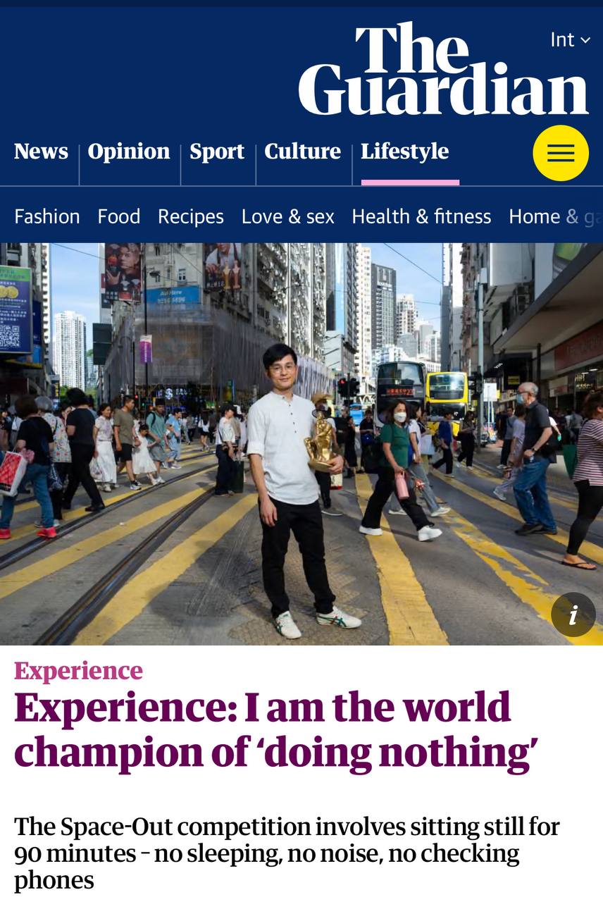 The Guardian выпустил интервью с чемпионом мира по БЕЗДЕЛЬЮ. «Я вырос в Гонконге, городе, где царит дух соперничества, и хотел добиться успеха». Мысли о постоянном достигаторстве вызвали у Дениса Кван Хонг-Ванга постоянное беспокойство из-за чего он начал учиться практикам осознанности. Это и помогло челу стать титулованным бездельником. В конкурсе Space-Out нужно было неподвижно просидеть 90 минут, не отвлекаясь на смартфон и не засыпая. «У всех нас блуждающий ум — мои мысли перескакивали с моей семьи на шум ветра в кронах деревьев, на жужжание вентилятора вокруг нас. Но ты просто обращаешь на них внимание. Ты наблюдаешь за ними, как за облаками в небе, за тем, как они приходят и уходят». Соревнование победитель воспринял как отдых — в обычной жизни он учится, работает и воспитывает двух детей. Так что 1,5 часа тишины оказались манной небесной. Куда там подавать заявку?