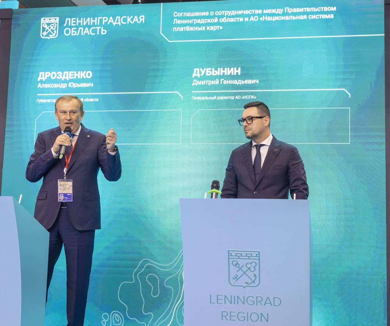 ЕКП «Ленинградская» расширит свои возможности в Ленобласти — подписано соглашение между регионом и платежной системой «Мир» Карта уже позволяет: − оплачивать проезд в общественном транспорте с кешбэком 25% − оплачивать поездки с учетом положенных льгот Карта обеспечит упрощенный доступ к получению мер социальной поддержки. Стороны договорились расширять список партнеров проекта, предлагающих скидки или кешбэк, и увеличивать число банков, выпускающих карты. «ЕКП «Ленинградская» стала первым агломерационным проектом, который заработал сразу для двух субъектов РФ. Все подробности здесь #Реклама АО «НСПК», ИНН 7706812159