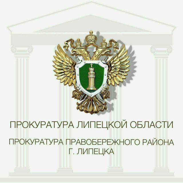 В Липецке вынесен приговор по уголовному делу о мошенничестве на общую сумму свыше 4 9 млн рублей Прокуратура Правобережного района г Липецка поддержала государственное обвинение по уголовному делу о преступлении по ч 4 ст 159 УК РФ мошенничество совершенное в крупном размере в отношении местного предпринимателя В суде доказано что в в мае 2022 года мужчина получил грант в размере более 4 9 млн рублей из областного бюджета на развитие семейного фермерского хозяйства с целью выращивания прудовой рыбы Впоследствии он предоставил в региональное министерство сельского хозяйства подложные документы о выполненных работах и якобы понесенных затратах а средства гранта использовал в личных целях С учетом принципиальной позиции гособвинителя суд назначил виновному наказание в виде 2 лет лишения свободы с отбыванием в исправительной колонии общего режима Также удовлетворен гражданский иск регионального министерства сельского хозяйства о взыскании с осужденного суммы причиненного ущерба Уголовное дело расследовано следственным отделением ФСБ
