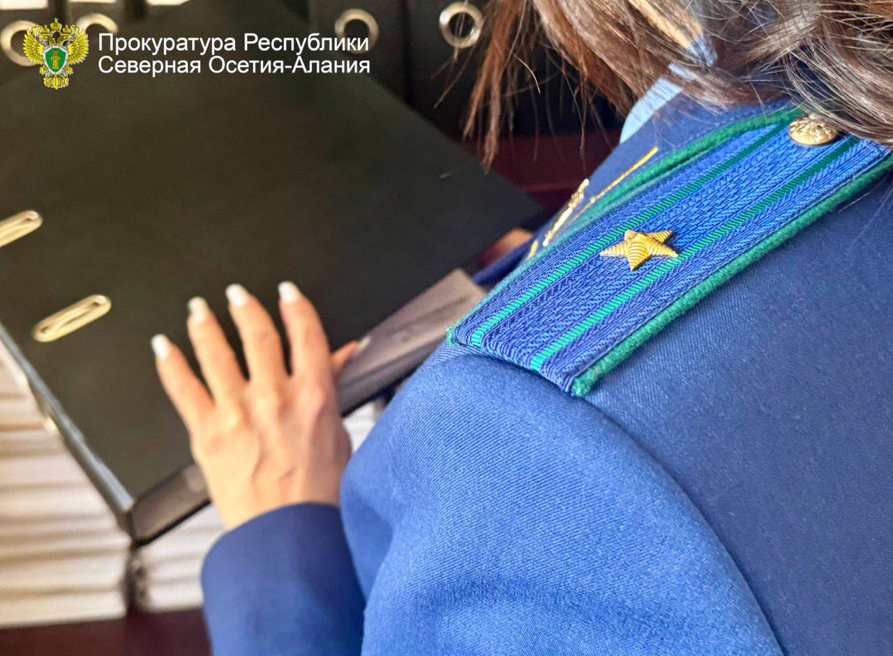Прокуратура Промышленного района города Владикавказа по обращению жительницы поселка Карца провела проверку исполнения требований законодательства в сфере жилищно коммунального хозяйства при обеспечении питьевой водой В ходе надзорных мероприятий проведенных с привлечением представителей регионального Управления Федеральной службы по надзору в сфере защиты прав потребителей и благополучия человека в частных домовладениях по улицам Камбилеевская и Садовая произведены отборы проб питьевой воды Результаты лабораторно инструментальных исследований показали несоответствие качества питьевой воды требованиям СанПин С целью устранения выявленных нарушений прокуратура района внесла представление в ГУП РПВВ а также возбудила дело об административном правонарушении предусмотренном ст 6 5 КоАП РФ нарушение санитарно эпидемиологических требований к питьевой воде После вмешательства прокуратуры района ГУП РПВВ неоднократно проведены мероприятия по очистке и промывке сетей водоснабжения потребителям произведен перерасчет за предоставляемую услугу ненадлежащего качества права жителей поселка на обеспечение качественной питьевой водой восстановлены