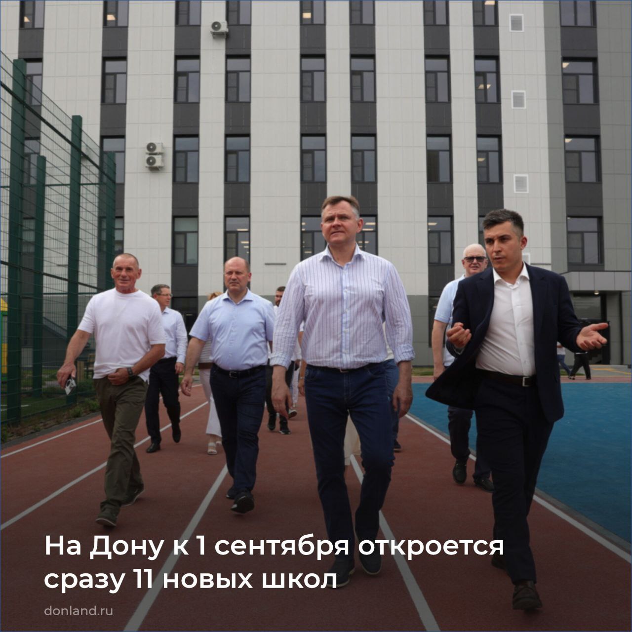Впервые в истории современного Ростова к 1 сентября откроется пять новых школ. Глава региона Юрий Слюсарь посетил новую школу №116 и отремонтированную школу №92. К началу учебного года откроют 11 новых школ в Ростове, Батайске, Азове, Цимлянском и Мясниковском районах. Еще три сдадут до конца года — в Красносулинском районе, Аксае и Ростове. В этом году капремонт идет в 43 учебных заведениях: 11 откроются 1 сентября, 25 — до конца года. По поручению Юрия Слюсаря около школ и детсадов проверят безопасность переходов. ____ #ЮрийСлюсарь #Инфраструктура_РО #Образование_РО #Строительство_РО