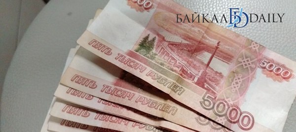 За сутки жители Бурятии перевели мошенникам около 1,5 млн рублей, сообщили в МВД.   Потерпевшими стали жители Улан-Удэ, Еравнинского, Закаменского, Селенгинского, Тункинского, Джидинского и Хоринского районов.  В том числе в полицию обратилась учительница из Хоринского района, которая вовремя «раскусила» мошенников.   С ней связался «сотрудник ФСБ», который стал обвинять сельчанку в финансировании террористической организации, а чтобы доказать непричастность, советовал сотрудничать с сотрудниками банка. Как только собеседник сообщил о необходимости снятия и перевода 500 тысяч рублей, женщина поняла, что разговаривает с мошенниками