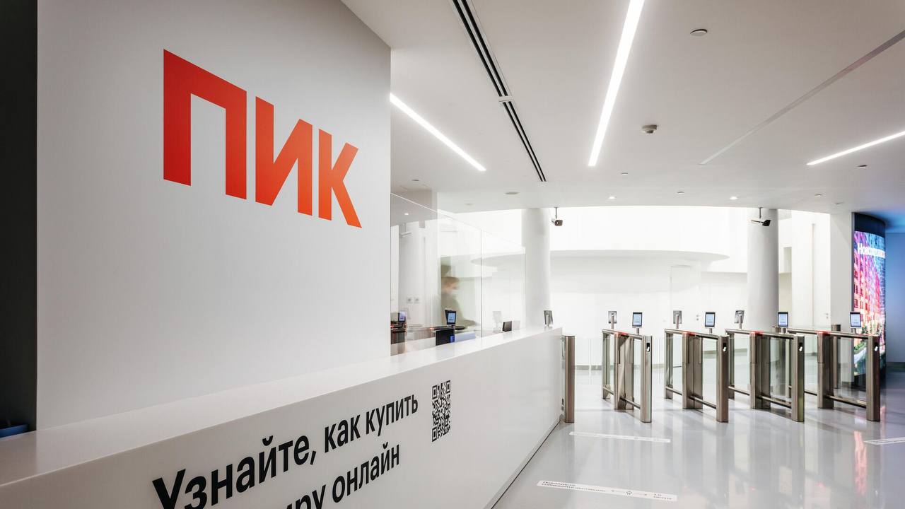 Компания Недвижимые активы направила в Банк России оферту на выкуп 99 8 млн или 15 акций ПИКа Бенефициары Недвижимых активов не раскрываются Оферта представляет собой обязательное предложение то есть Недвижимые активы уже являются крупным акционером девелопера хотя ранее такая информация не раскрывалась и отозвать её нельзя Всё о стройке в MAX