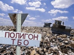 Мусор девать некуда  В Башкирии остаются не ликвидированными 243 несанкционированные свалки, причем наибольшее их число зафиксировано в Учалинском, Мишкинском, Бураевском, Куюргазинском и Мечетлинском районах.  Это следует из письма прокурора РБ Игоря Пантюшина.  В Башкортостане ежегодно производится около 1 млн тонн отходов, а вместимость объектов их накопления составляет 6 млн тонн.   Из 30 полигонов 9 уже исчерпали свою мощность, и 43% из них переполнены или будут заполнены в ближайшие два года. Низкий уровень обработки отходов и недостаточное количество строящихся полигонов не позволят эффективно решить проблему утилизации ТКО в республике.  Ранее по инициативе главы Башкирии Радия Хабирова из региона вытеснили регоператора по утилизации ТКО "Дюртюлимелиоводстрой"  ГК "Мехуборка" , который имел намерения профинансировать и построить новые полигоны ТКО на северо-западе Башкирии.