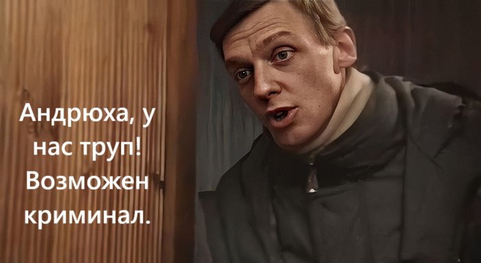 Хотели выставить убийство как несчастный случай, но рыбак все видел  В районе села Монастырка на берег реки Шегарки участковый прибыл на осмотр трупа 35-летнего мужчины. Компания, с которой «отдыхал» погибший, утверждала, что он захлебнулся во время купания, несмотря на все их усилия его спасти.     Однако рыбак, который во время инцидента был неподалеку, рассказал полиции, что видел в воде двух мужчин, и один топил другого. После этих слов компанию отдыхающих «растрясли» на правдивые показания, подозреваемый задержан.  Подписаться   Прислать песец