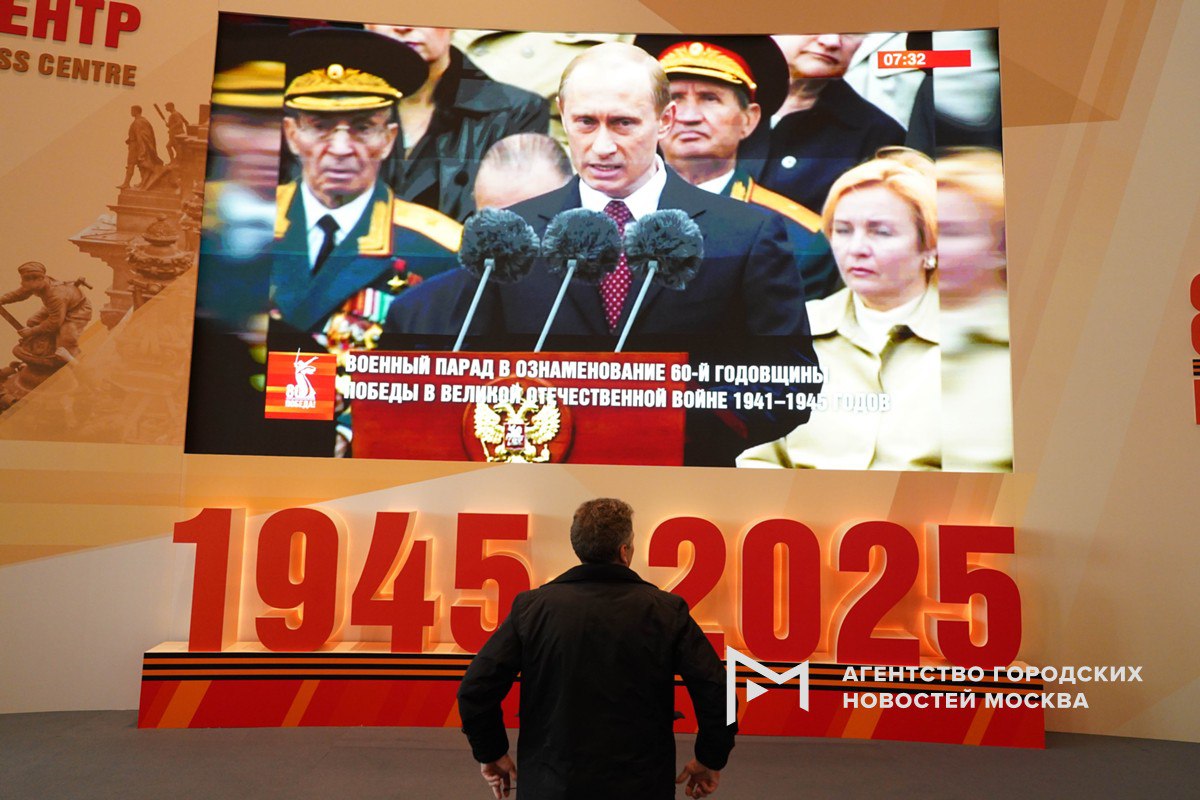 Международный пресс-центр, откуда журналисты освещают мероприятия, посвященные 80-летию Победы в Великой Отечественной войне, открылся в «Манеже». «Москва»