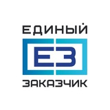 Аватар Телеграм канала: ППК «Единый заказчик» 👷