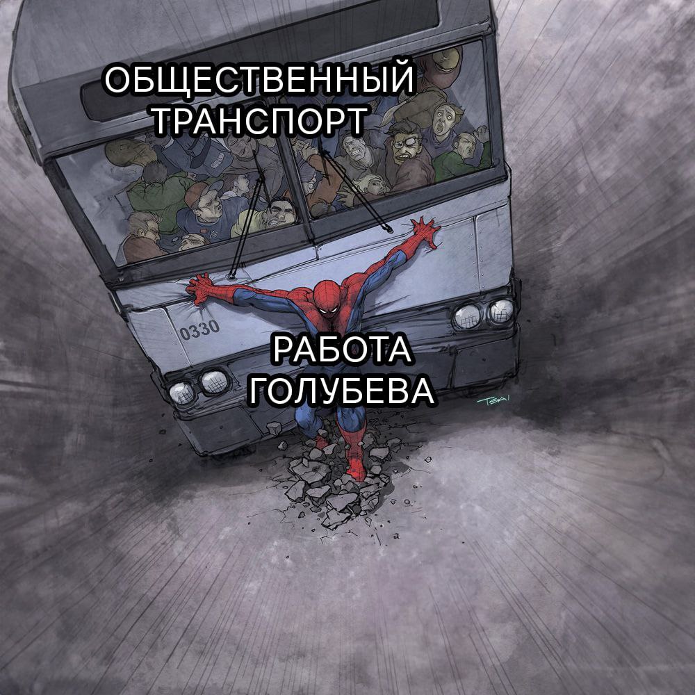 2024-й уверенно движется к конечной остановке... Чего нельзя сказать об автобусах. Нехватка общественного транспорта в Ростове и других крупных городах области достигла 30%.  Именно это стало поводом для прокуратуры вновь напомнить Голубеву, что пора бы решать наболевшие проблемы. Оказалось, перевозки по регулируемым тарифам есть лишь в восьми  !  городах региона — это 14% от всей области. А в отдалённых районах и посёлках транспорт вообще не ходит.   Прокуратура настойчиво просит губернатора заняться вопросом, а мы — хоть раз постоять в очереди на центральном рынке.