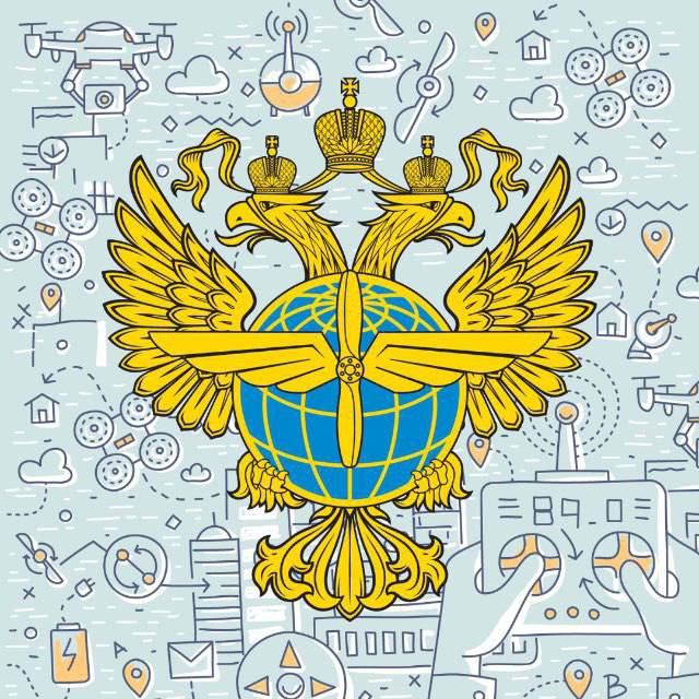 В базе учёта Федерального агентства воздушного транспорта на конец августа зарегистрировано 138 318 гражданских беспилотников массой 0 15 30 кг это более чем в два раза больше чем все учтенные в стране дроны за 2024 год Наиболее активными в постановке на учёт беспилотников стали Москва Санкт Петербург и Московская область 20 применений БПЛА приходится на Тюмень Ханты Мансийск и Ямал 18 на Приволжье 14 на Урал Количество сертифицированных эксплуатантов использующих БВС в авиационных работах выросло до 137 Для сравнения в середине года таких насчитывалось 112 Работают они в агропроме аэрофотосъёмке и аварийно спасательных работах