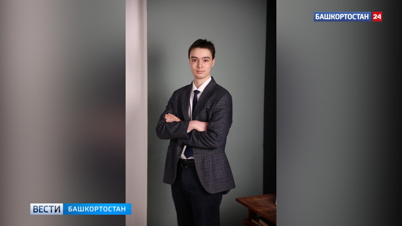 Впервые в Башкортостане выпускник набрал 300 баллов по трем предметам на ЕГЭ Выпускник лицея № 153 Уфы Алексей Лобов получил максимальный балл на ЕГЭ сразу по трем предметам – физике, информатике и профильной математике. И еще 94 балла по русскому языку. Об этом в своих соцсетях сообщил Глава Башкортостана Радий Хабиров. «Впервые в истории республики наш выпускник стал 300-балльником. Поздравляю Алексея, его родителей и учителей с этим невероятным достижением. К ЕГЭ парня готовили педагоги лицея Дмитрий Еникеев, Сергей Астафьев, Эдуард Нусратуллин и Эльмира Харрасова. В этом учебном заведении действительно сильный преподавательский состав. Но и сам Алексей – очень умный, талантливый, усердный парень. Пусть все у него сложится», - пожелал руководитель региона. Подписаться Сообщить новости