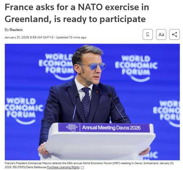 Франция запросила проведение учений сил НАТО в Гренландии и готова в них участвовать сообщает Reuters со ссылкой на канцелярию французского президента   Telegram MAX Читать эксклюзив
