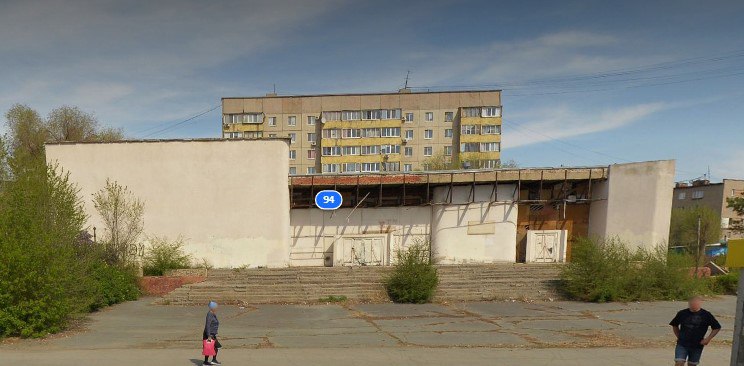 Урал56 Ру Оренбург Орск Кинотеатр Сталь в Новотроицке все таки перешел в собственность Оренбургской области из частных рук Такие требования о земельном участке и расположенном на нем строении удовлетворил Оренбургский областной суд сообщил глава города Денис Меньшиков   До этого вопрос о передаче здания в муниципальную собственность рассматривал суд Новотроицка Однако в иске прокуратуре было отказано Кинотеатр Сталь один из старейших в Новотроицке Возводить его начали в 80 х годах А с 2009 года он закрыт и заброшен сейчас уже частично разрушен В прошлом году заброшенный кинотеатр Сталь в Новотроицке предложили переделать в экстрим парк Именно такой проект победил в финале очного этапа Всероссийского урбанистического хакатона подробнее на канале Урал56 Ру Оренбург Орск