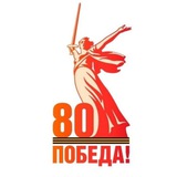 ГБУЗ МО «Мытищинская областная клиническая больница»