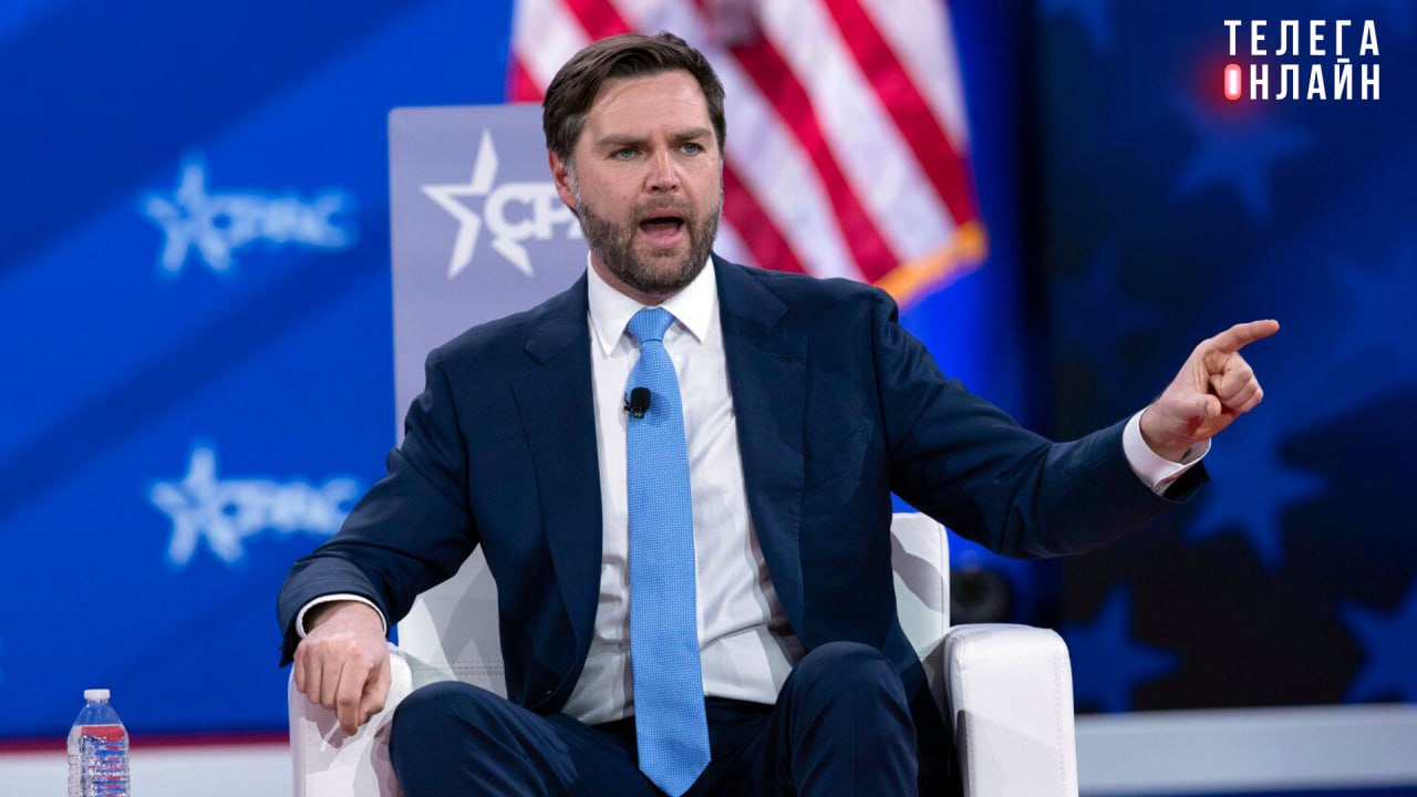 Еще скажи, что граждане что-то решают Вице-президент США Вэнс продолжает учить ЕС уму-разуму и демократии: США расстроены, что граждане Европы просят более разумную экономическую, миграционную политику, а лидеры предлагают не то, за что люди голосовали. Весь демократический проект Запада рушится, когда люди продолжают просить об уменьшении миграции, а их лидеры продолжают вознаграждать их увеличением миграции. Джей Ди, так тратить миллиарды на Украину граждане Европы Урсулу фон дер Ляйен тоже не особо просят, но кто их спрашивает.