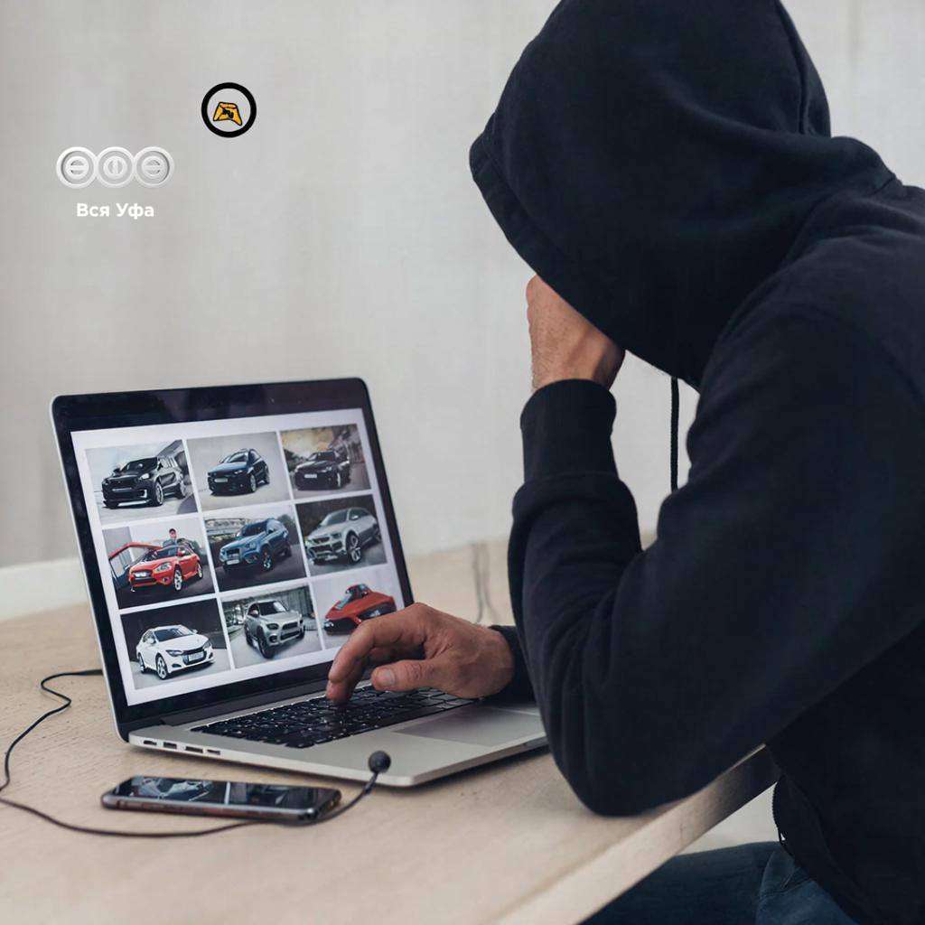 Уфимец потерял деньги при покупке автомобиля в интернете 39 летний мужчина пытался купить иномарку через группу в мессенджере где предлагали машины с доставкой из за границы Он связался с мошенниками которые называли себя менеджерами и перевёл им более 300 тысяч рублей После первого платежа ему сообщили что для завершения покупки нужно отправить ещё свыше 800 тысяч рублей Когда он пытался перевести эти деньги банк заблокировал операцию Тогда мужчина понял что его обманули и обратился в полицию По факту мошенничества уже возбуждено уголовное дело