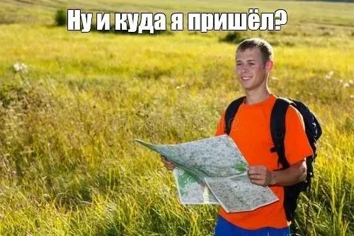 В России вырос спрос на бумажные карты В стране заметно увеличился интерес к бумажным картам на фоне перебоев с мобильным интернетом По данным издательства АСТ нонфикшн продажи таких изданий выросли на 55 по сравнению с прошлым годом Люди чаще стали выбирать офлайн навигацию из за нестабильной работы цифровых сервисов kub news ru