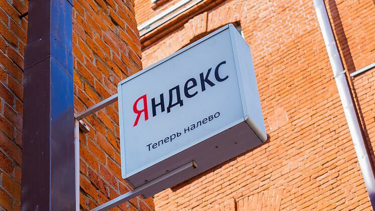 «Яндекс» притормозил Новая штаб-квартира компании в Москве откроется только в 2028 году — хотя стройка завершится уже в 2025-м. Причина — «внешние обстоятельства». Здание на месте бывшего «Корстона» задумывалось как архитектурный символ бренда: 3 корпуса, 162 тыс. м², стеклянный атриум, музей и лекторий. Но пока — аренда, отсрочка и рост затрат. Пожалуй, лучший телеграм-канал о маркетинге