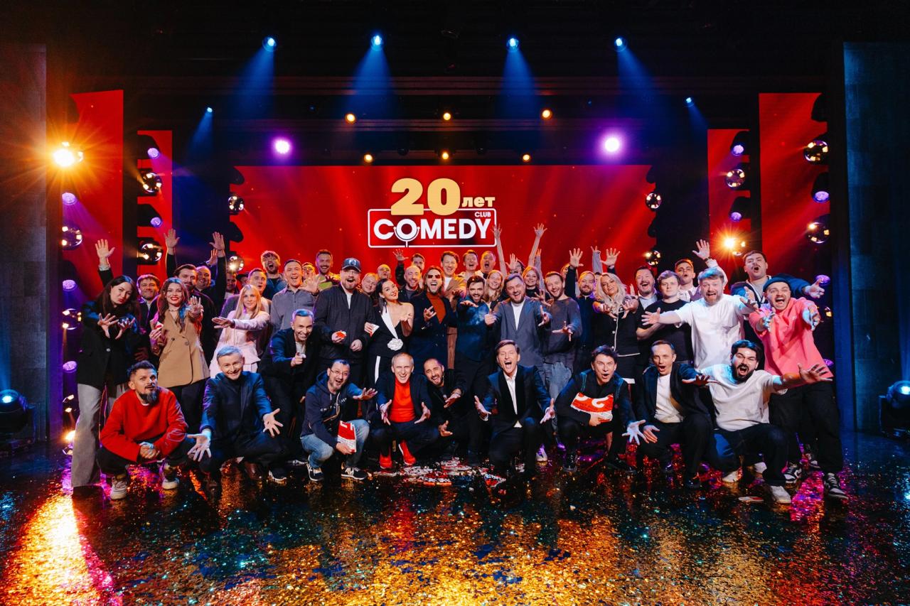 Comedy Club живая легенда юмора отмечает двадцатилетие масштабными концертами В Москве резиденты проекта выступят с лушчими шутками на сцене Live Арена В четь круглой даты Comedy Club на сцену выйдет звёздный состав участников юмористического проекта Культовые моменты шоу оживут в исполнении Гарика Харламова Тимура Батрутдинова Демиса Карибидиса Гарика Мартиросяна Марины Кравец и других звёзд юмористического жанра 25 и 26 октября 19 00 Новоивановское ул Западная с 18А от 2300 рублей KUDAGO Подписаться