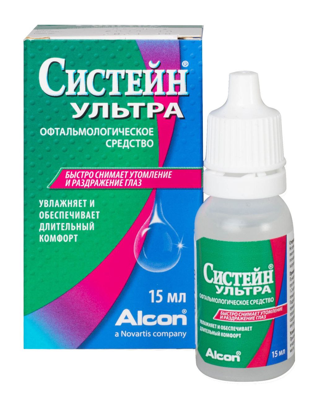 Капли «Систейн» ухудшают глаза: несколько пациентов из США заявили о том, что лекарство превратило их глаза в «двух монстров».  Врачи уже нашли проблему: внутри оказались тонны токсичных грибков, из-за чего партию «Систейн» массово снимают с продаж в Америке и других странах.  Капли, в том числе, можно найти в российских аптеках, а срок годности сохраняется до 2025 года. Предупредите близких.